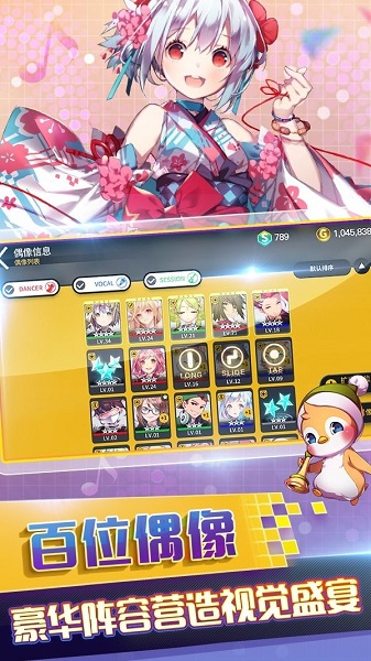 冲呀大设计师游戏2023下载安卓版