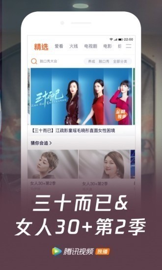 WeTV腾讯视频海外版