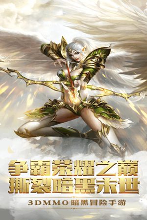 影歌手游ios版下载安装