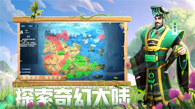 战火与永恒五月新版下载2023