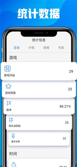 数独九宫格手游最新下载2023