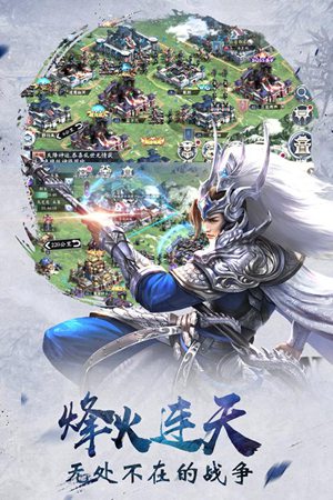 赤壁战神手游官方版ios手机版