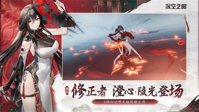 深空之眼角色强度排行2023最新