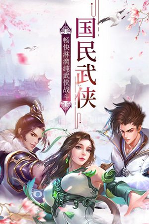 帝国光辉免费苹果版