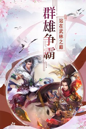 帝国光辉免费苹果版