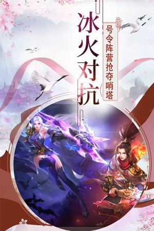 帝国光辉免费苹果版