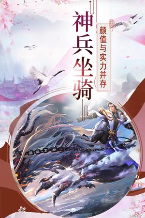 帝国光辉免费苹果版