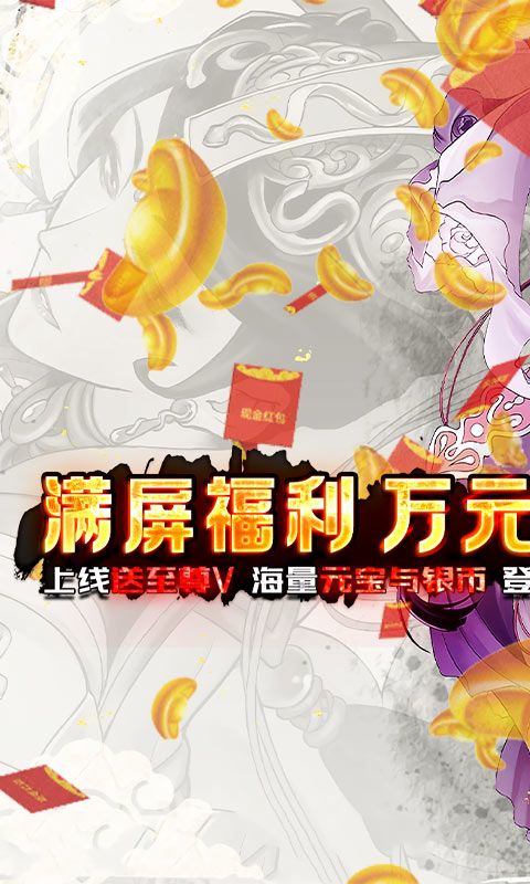 萌蛇联盟安卓版