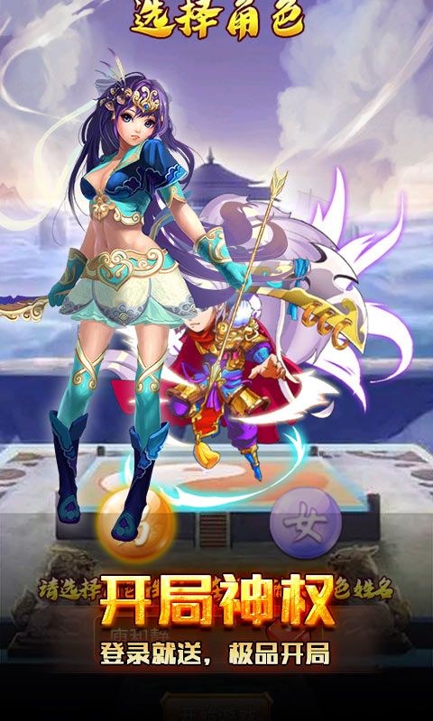 萌蛇联盟安卓版