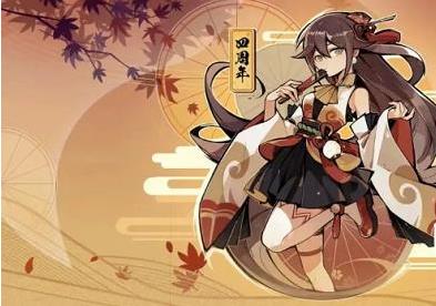 忍者必须死3伊鹤周年皮肤