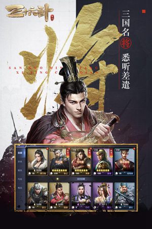 御龙无双OL手游官网版苹果版免费版