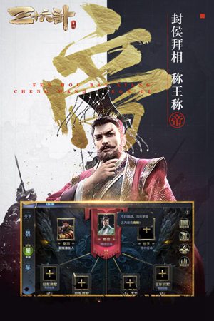 御龙无双OL手游官网版苹果版免费版