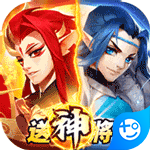 逆袭吧英雄ios版免费版