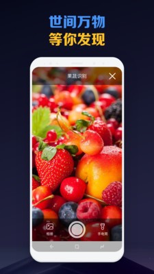 扫描魔法师APP官方版