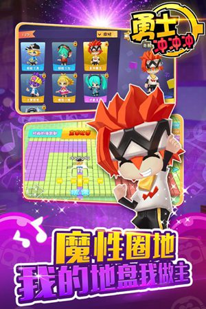 音乐勇士手机版下载苹果版本