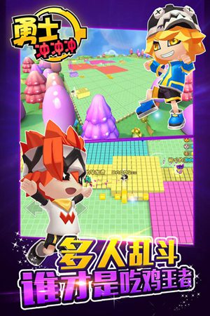 音乐勇士手机版下载苹果版本