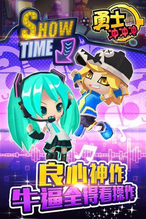 音乐勇士手机版下载苹果版本