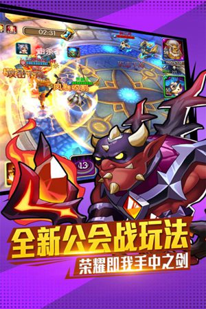 佣兵冲冲冲安卓版手机版免费版下载