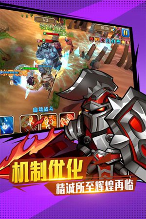 佣兵冲冲冲安卓版手机版免费版下载