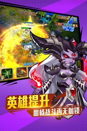 佣兵冲冲冲安卓版手机版免费版下载