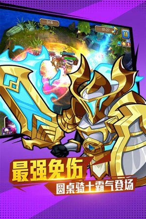 佣兵冲冲冲安卓版手机版免费版下载