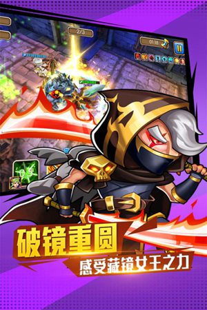 佣兵冲冲冲安卓版手机版免费版下载