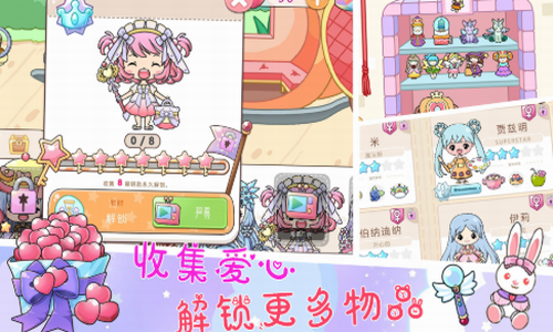 小公主城堡乐园最新下载