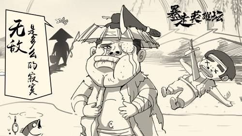 暴走英雄坛藏锋山庄 暴走英雄坛藏锋山庄攻略