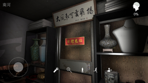 孙美琦疑案古董店2023最新安卓版