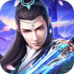 封仙传奇苹果免费下载