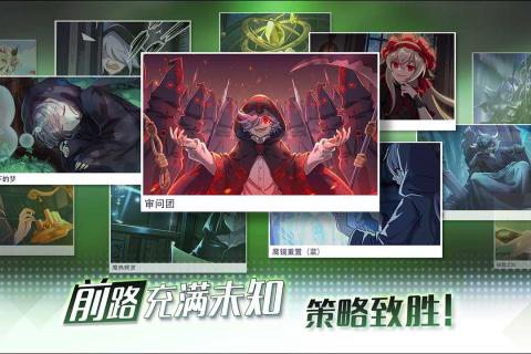 超级战姬传说官网版手机下载苹果版