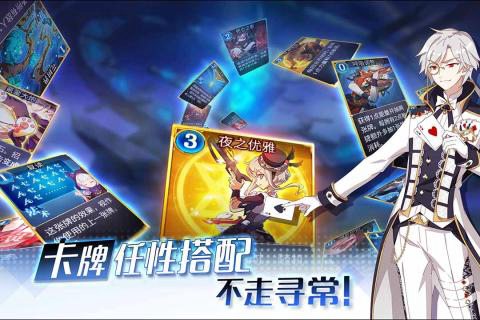 超级战姬传说官网版手机下载苹果版