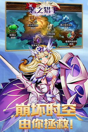 恶之猎手安卓版手机下载ios版