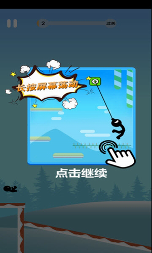 蜘蛛超人安卓2023下载