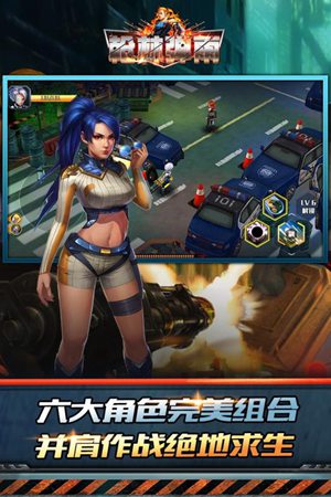 枪林弹雨游戏手机版免费下载