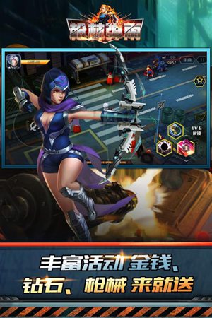 枪林弹雨游戏手机版免费下载