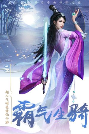 玄笔录前传手游