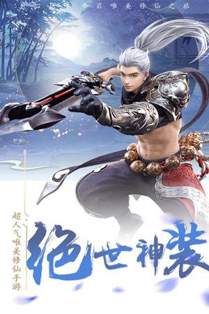 玄笔录前传免费下载安装