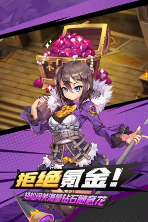 梦幻纪元手游官网