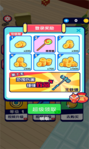 小佩猪躲猫猫安卓app