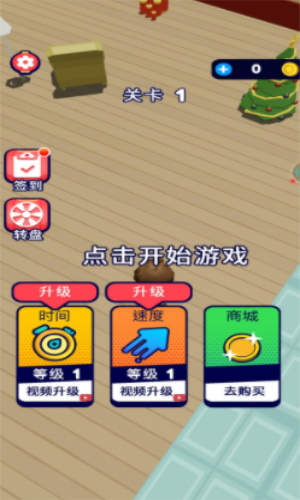 小佩猪躲猫猫安卓app