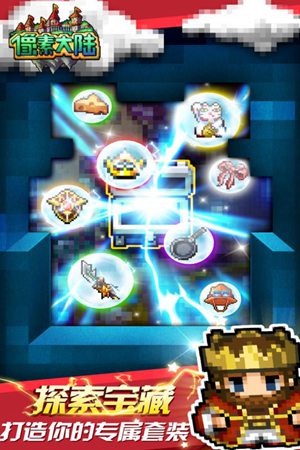 像素大陆手机版免费苹果版