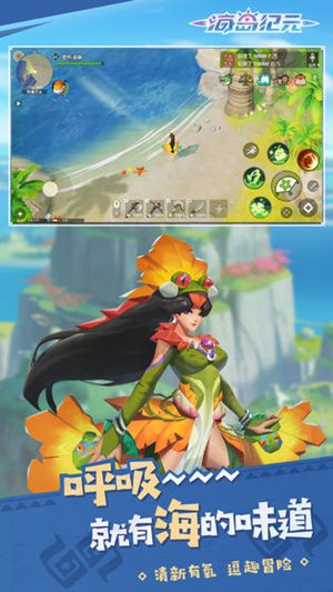 海岛纪元手游官网版手机版下载安装