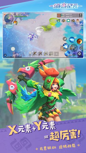 海岛纪元手游官网版手机版下载安装