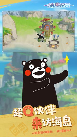 海岛纪元手游官网版手机版下载安装