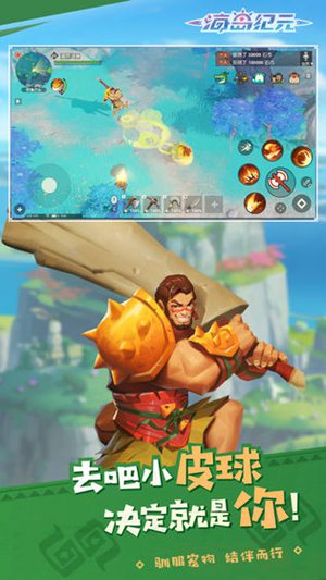 海岛纪元手游官网版手机版下载安装