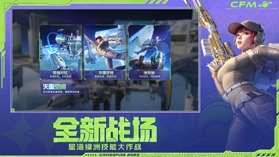 穿越火线手游5月活动是什么