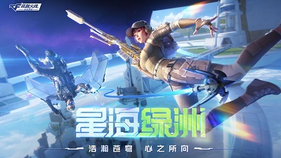 穿越火线手游五月兑换码是什么