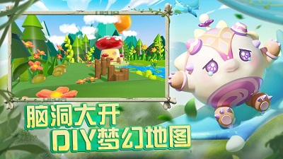 蛋仔派对五一活动皮肤是什么