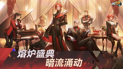 qq飞车手游五一新车时序使者怎么得